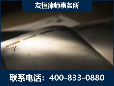 北流-虚开增值税发票律师