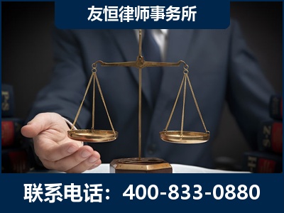 北流-虚开增值税发票律师----郑祥律师