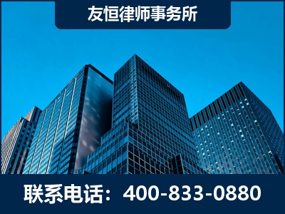 北流-刑事律师