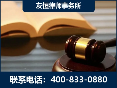 北流-刑事律师----郑祥律师